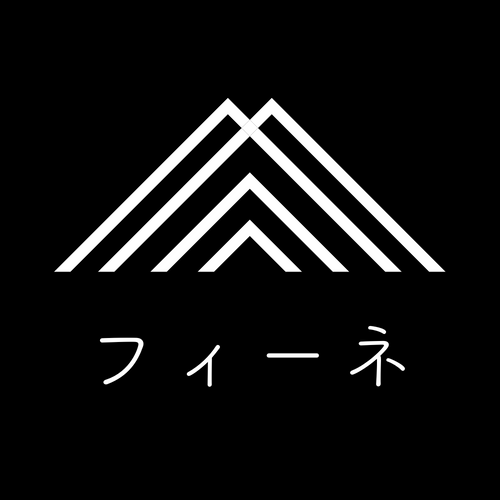 フィーネ