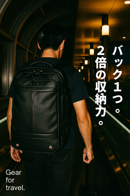 フィーネ バックパック