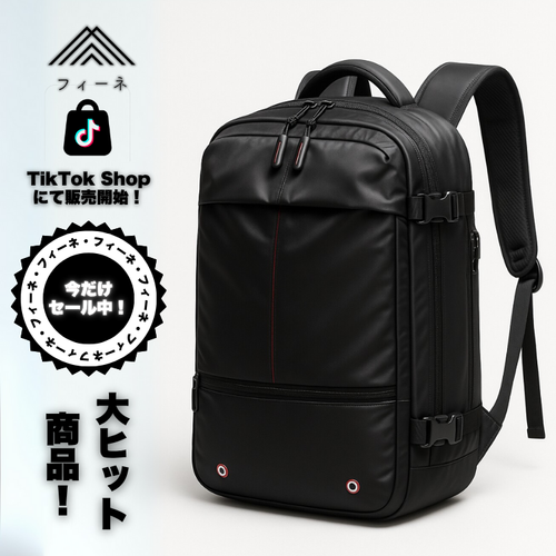 フィーネ バックパック